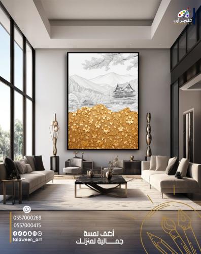 لوحة قماشية فخمة بتصميم فن تشكيلي كلاسيكي