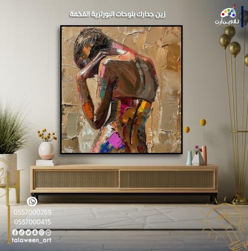 لوحة بورتريه قماشية فخمة بتصميم فتاه