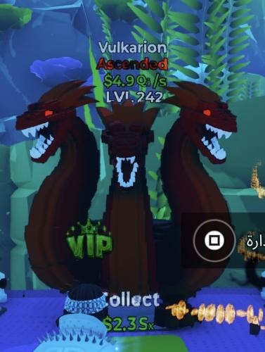 Vulkarion