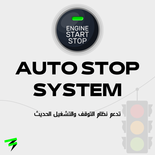 بطارية شوبا ليثيوم- 92AH