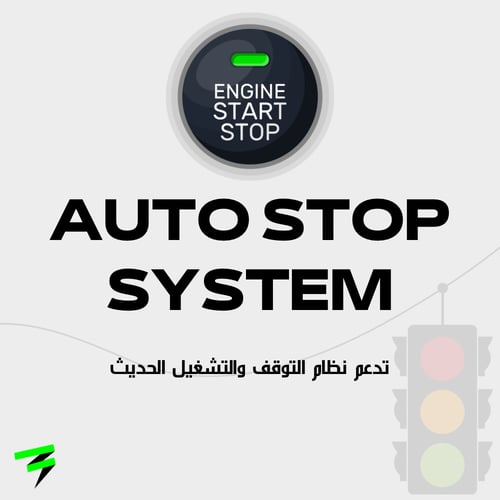 بطارية شوبا ليثيوم- 105AH