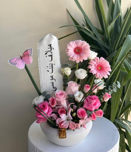 فازة مولوده بتنسيق جديد