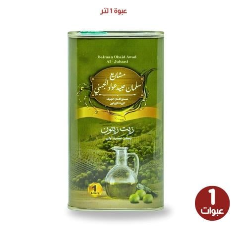 زيت زيتون 1 لتر الموسم الجديد
