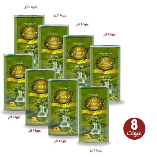 نصف كرتون 1 لتر الموسم الجديد