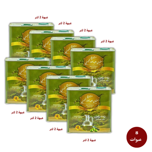 2 لتر 8 عبوات