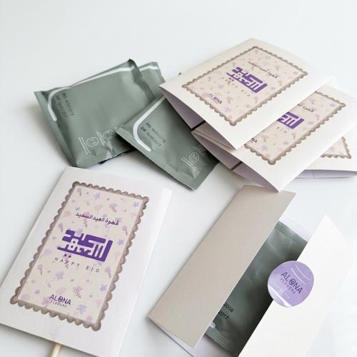 توزيعات العيد