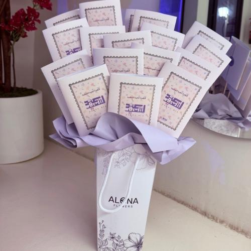 بوكس توزيعات القهوة