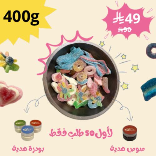 جلي بارتي