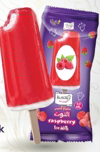 آيسكريم كوالتي مجفف بالتبريد بنكهة دبل التوت