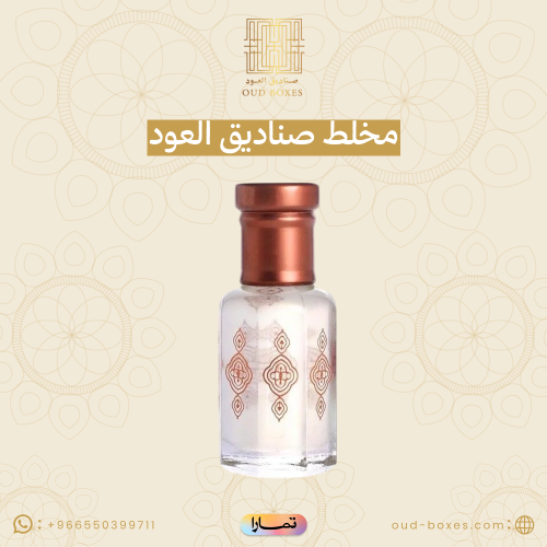 مخلط صناديق العود