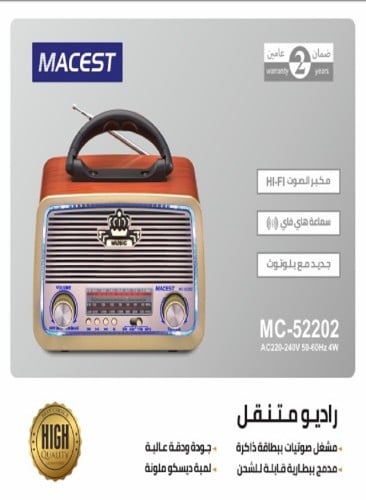 راديو زمان مع مكبر صوت بلوتوث مزود بمدخل ذاكرة و a...