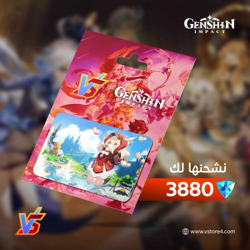شحن 3880 قنشن امباكت تابي