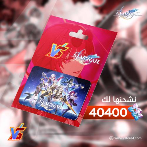 40400 مجوهرات هونكاي ستار ريل honkai star rail