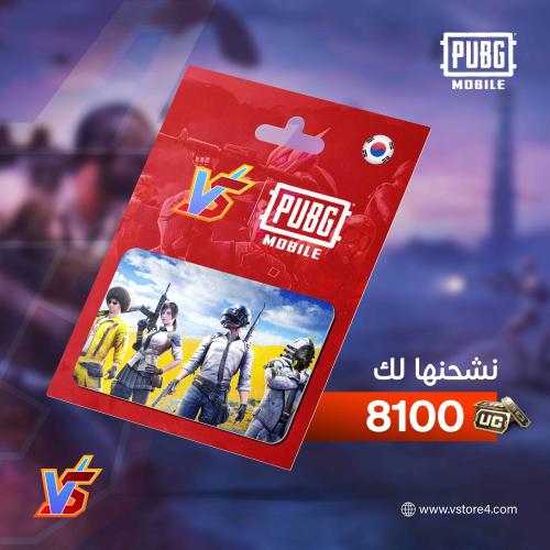 8100 شدة كوري