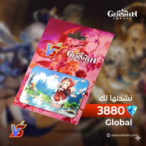 شحن 3880 قنشن امباكت العالميه تابي