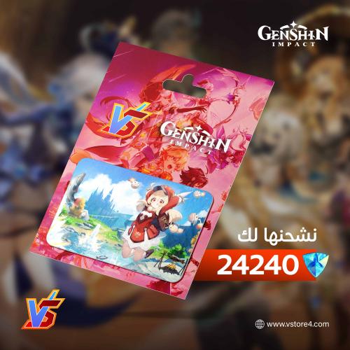 شحن 24240 قنشن امباكت تابي