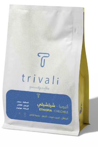 اييوبيا - شيلشيلي - غير مطحونه 250g - متاح