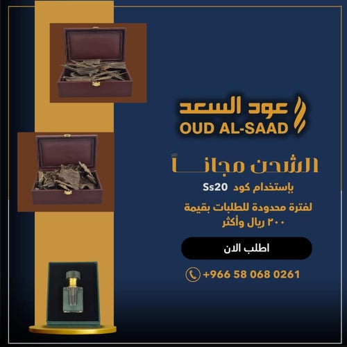 صيدة الجمعه