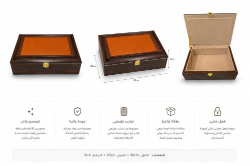 صندوق إهداء لكسري