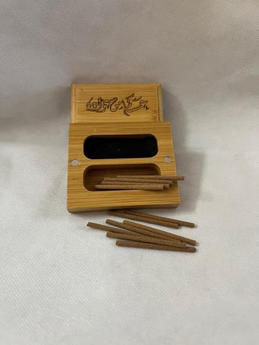 مبخرة خشبية للمعايده والتوزيعات