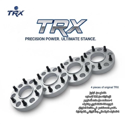 تباريز سلفرادو