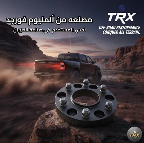 تباريز سييرا