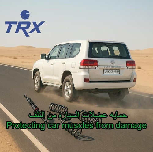 جلد امتصاص صدماتTRX دورانجو