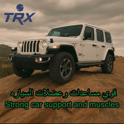 جلد امتصاص صدماتTRX فورشنر