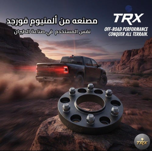 تباريز سلفرادو