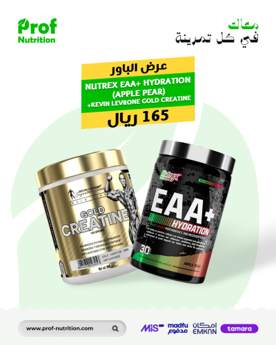 NUTREX EAA + HYDRATION APPLE PEAR +gold creatine o...