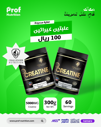 (1+1) CHALLENGER NUTRITION Creatine Monohydrate 30...