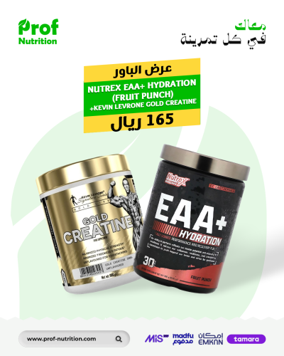 NUTREX EAA + HYDRATION FRUIT PUNCH +gold creatine...