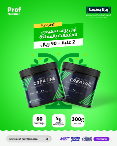 (1+1) Flow Nutrition Creatine Monohydrate 300g 60...