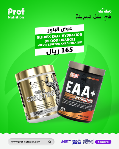 NUTREX EAA + HYDRATION blood orange +gold creatine...