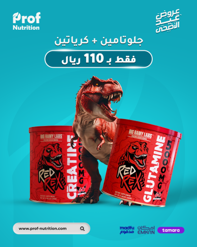 (1+1) Red Rex Big Ramy Labs – Creatine+ glutamine...