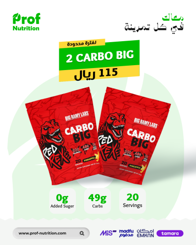 1+1 ( REDREX Carbo Big Pineapple - 1kg- (20 serve