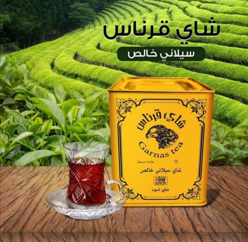 شاي قرناس حديد