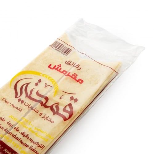 سمبوسة قمحتي ابيض مقرمش