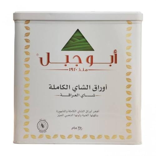 شاي ابوجبل ورق