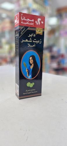 زيت دابر املا الأسود 240مل