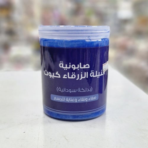 صابونيات من كيوت 700جرام