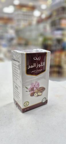 زيت اللوز المر من البركه 125مل