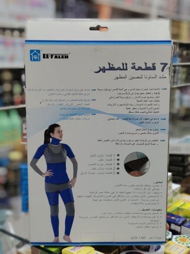 حزام شد