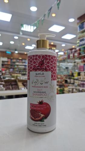 شامبو مسك الرمان 750مل