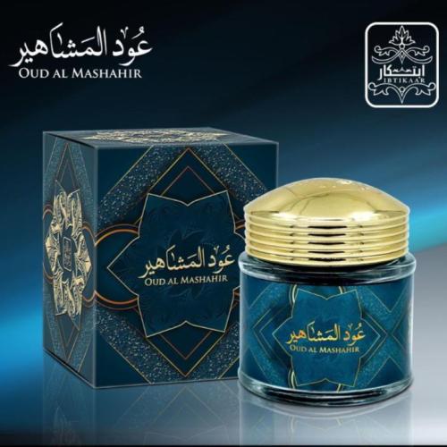بخور عود المشاهير من شركة الماس