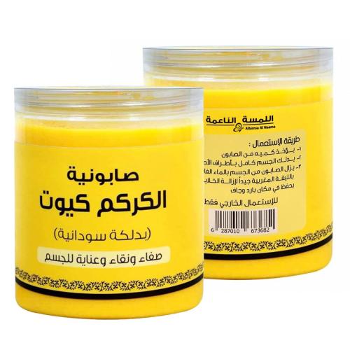 صابونيات من كيوت 700جرام