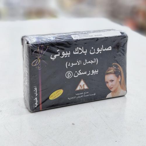 صابونه بلاك بيوتي السوداء