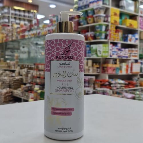 شامبومغذي ومرطب بمسك باودر750مل