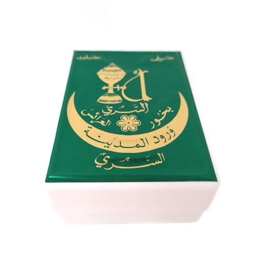 بخور العرائس علي حامد