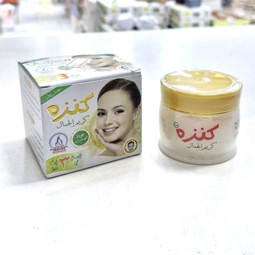 كريم الجمال كنزه